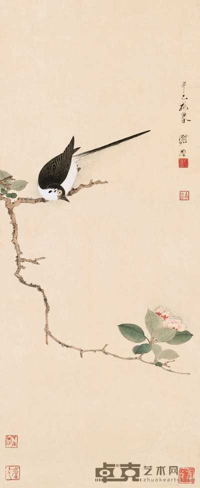 谢稚柳 1941年作 赏花图 镜心 60.3×25cm